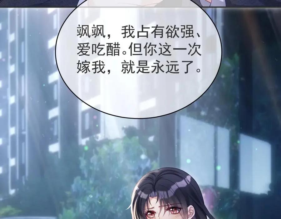 第51话 什么！一胎十宝？23