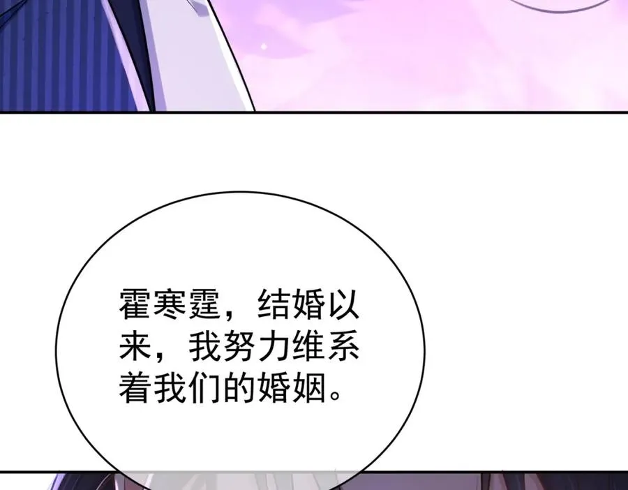 第1话：情动的夜晚31