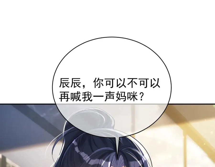 第40话 见爸爸攻略15