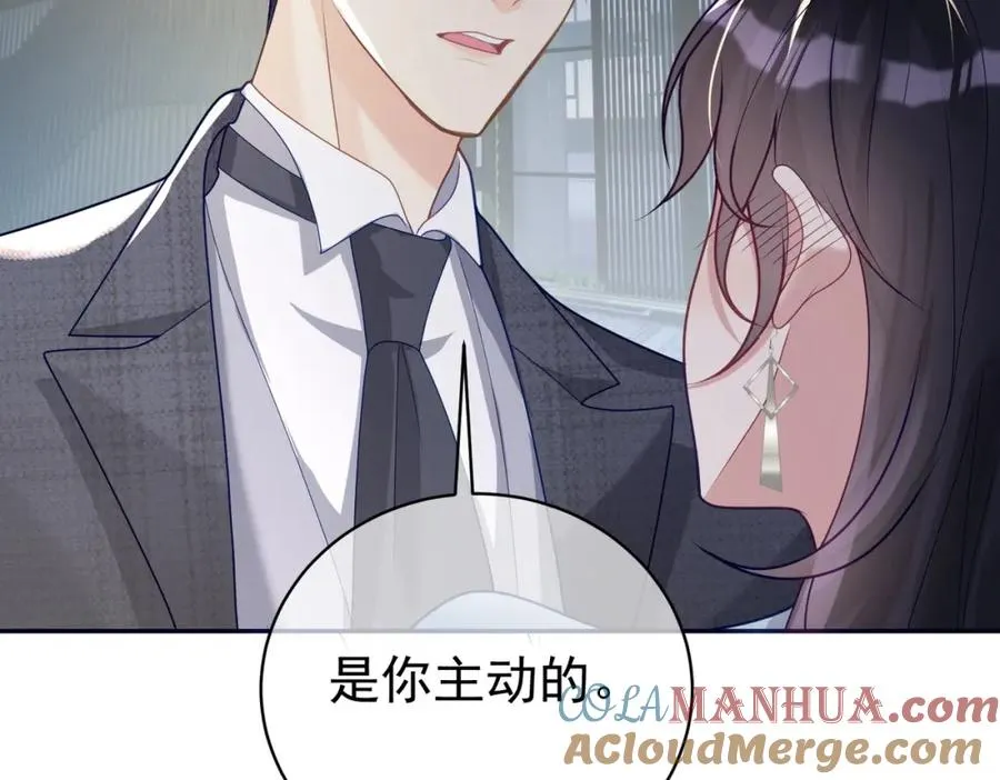 第14话 霍总秒变醋王120