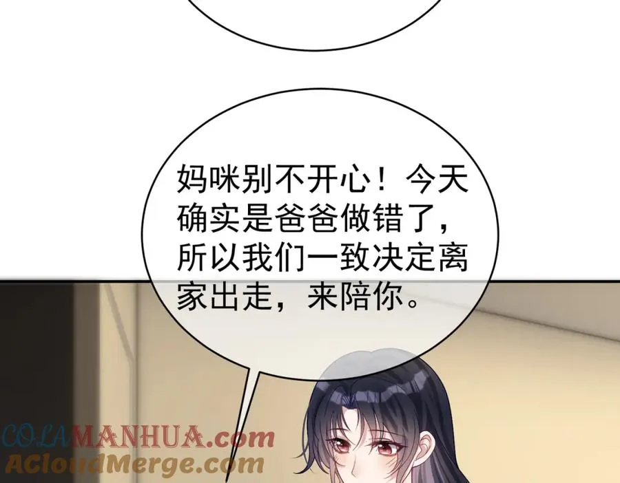 第50话 老婆弄丢了32