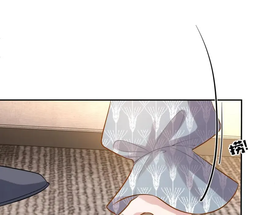 第3话：夫人的小情人57