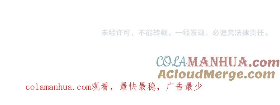 第11话 恶毒女配发力了108