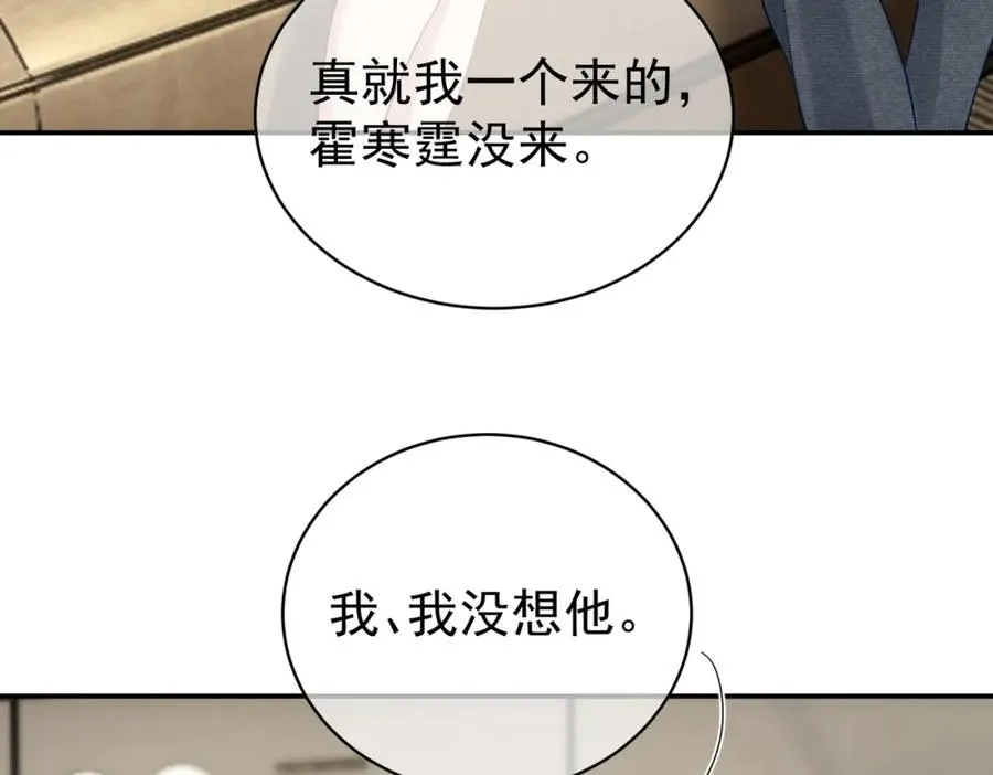 第50话 老婆弄丢了54