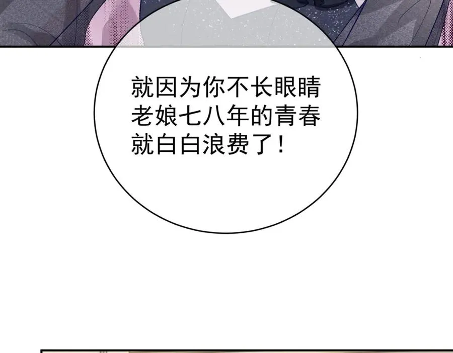 第58话 暗恋94