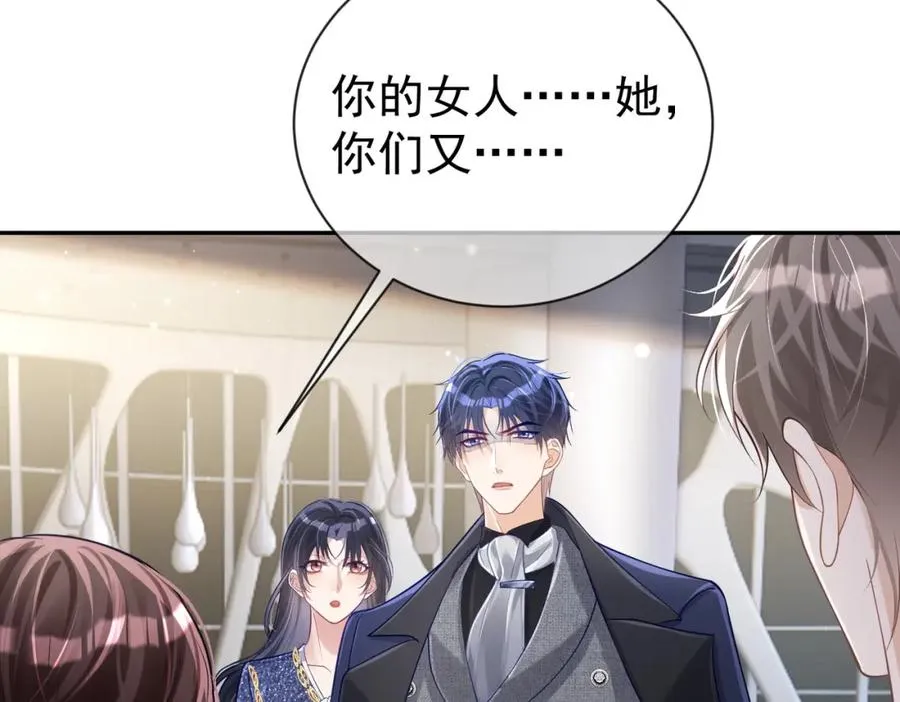 第29话 我霍寒霆的女人90