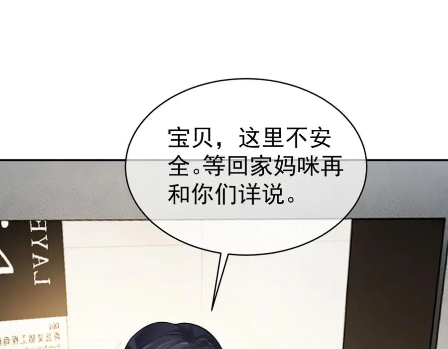 第4话：天才萌宝55