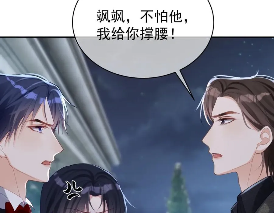 第49话 没说出口的爱43