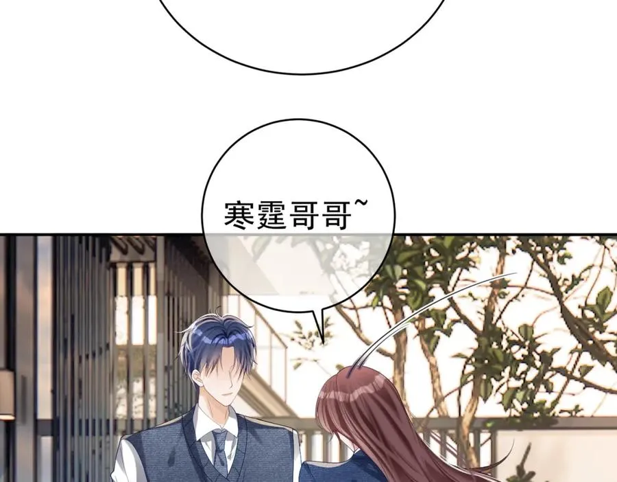 第58话 暗恋13