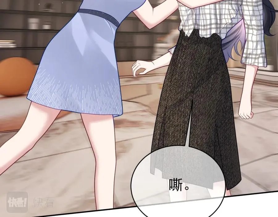 第17话 上赶着找虐？87