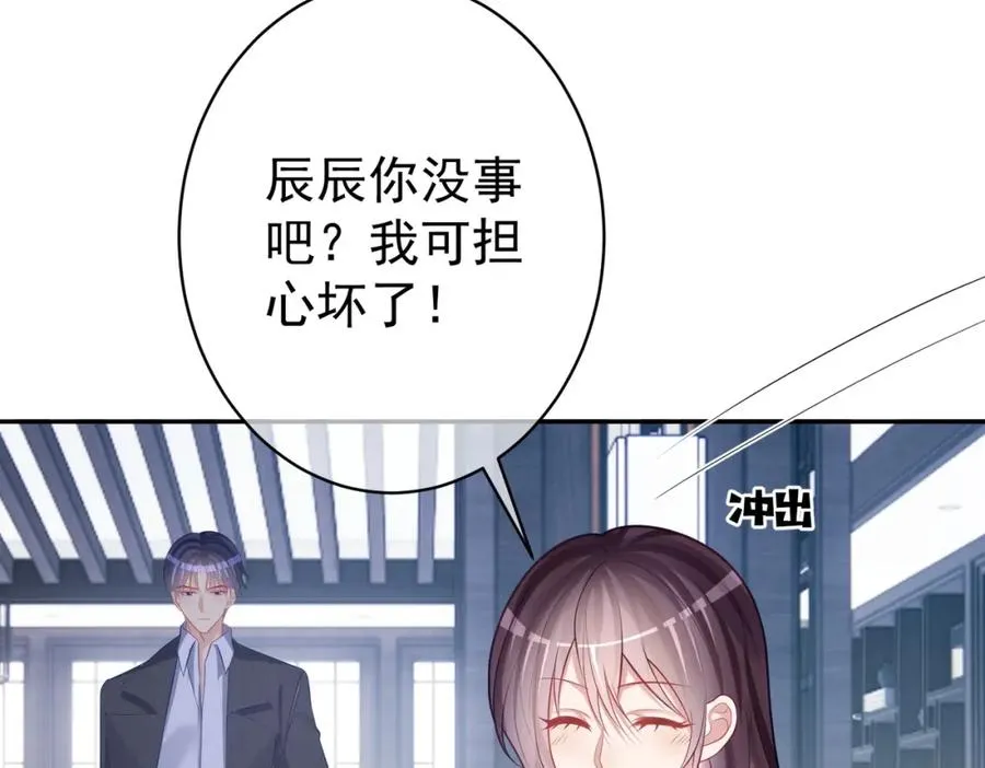 第7话：叶飒被绑架了69