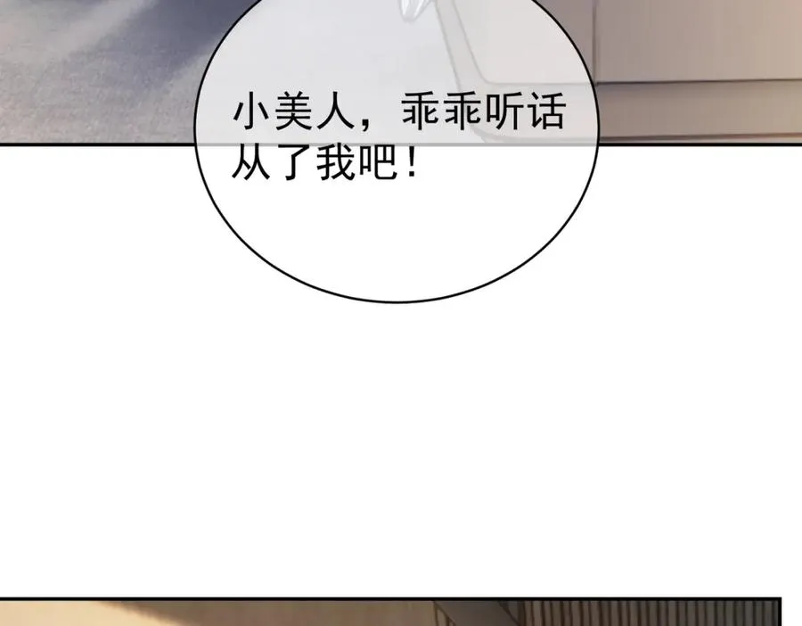 第61话 断子绝孙！89