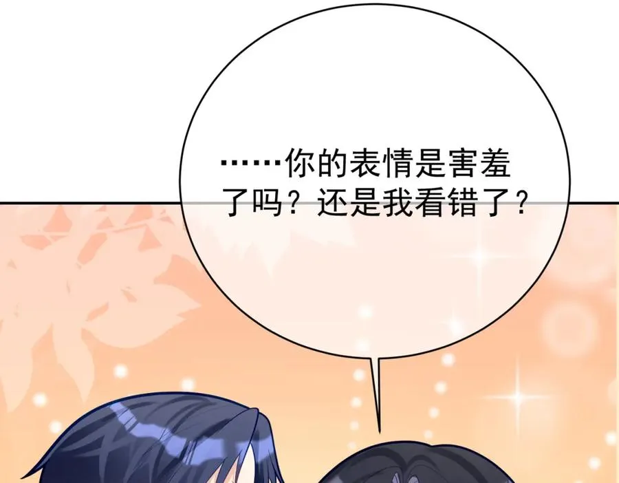 第34话 又一萌宝暴露！29