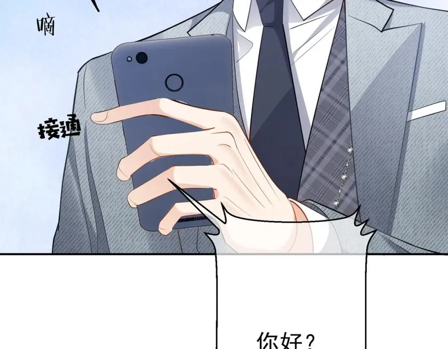 第4话：天才萌宝105