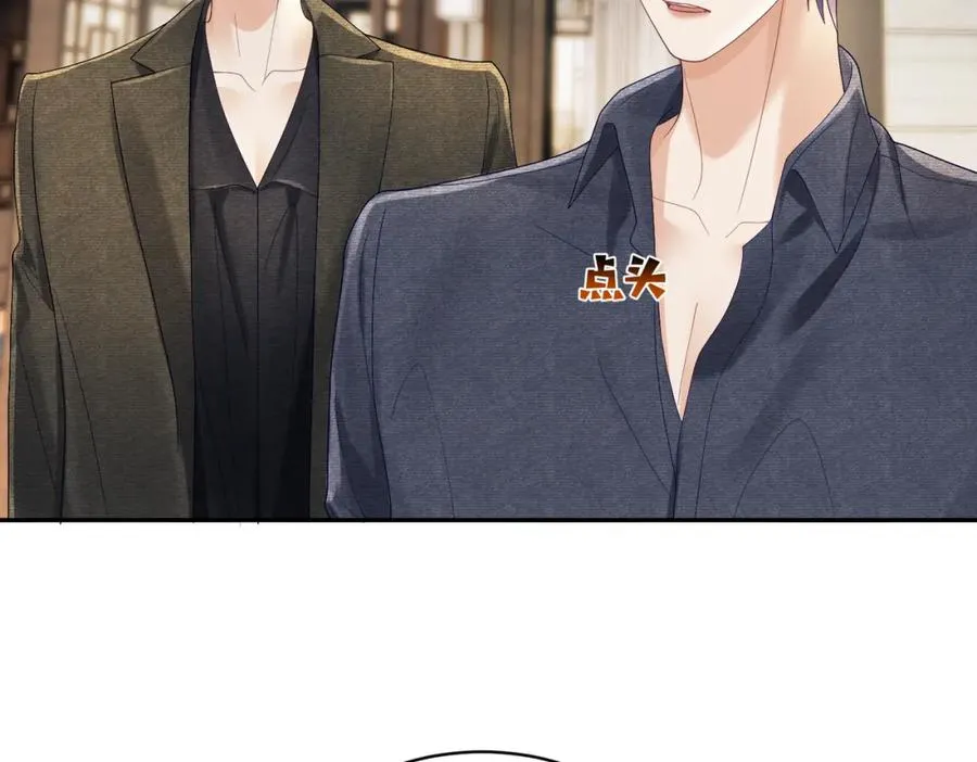 第63话 五岁小霸总75