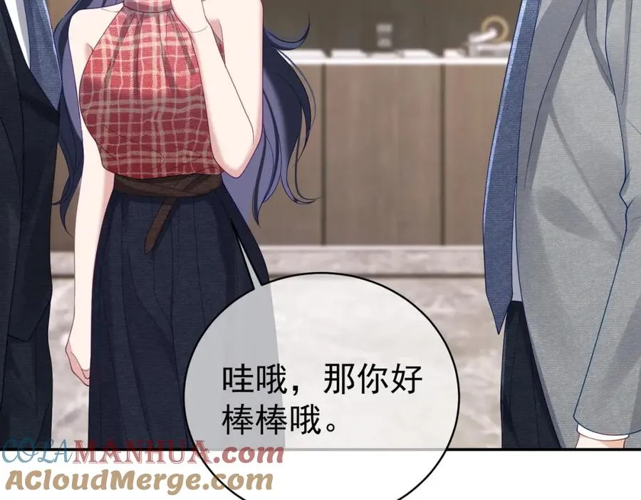第45话 生死二选一56