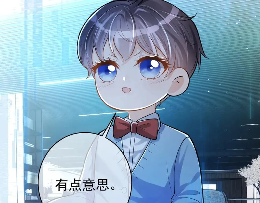 第4话：天才萌宝63