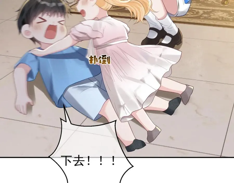 第64话 三阳的小媳妇35