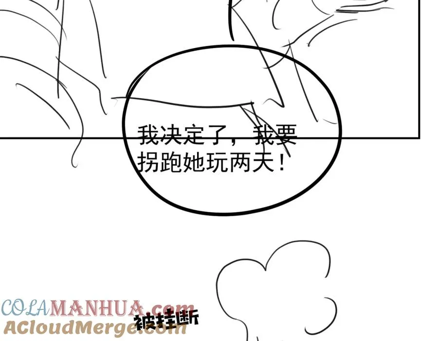 第61话 断子绝孙！108