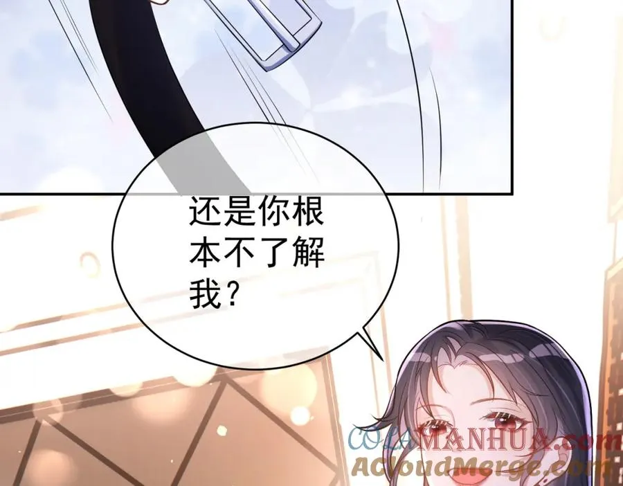 第1话：情动的夜晚64