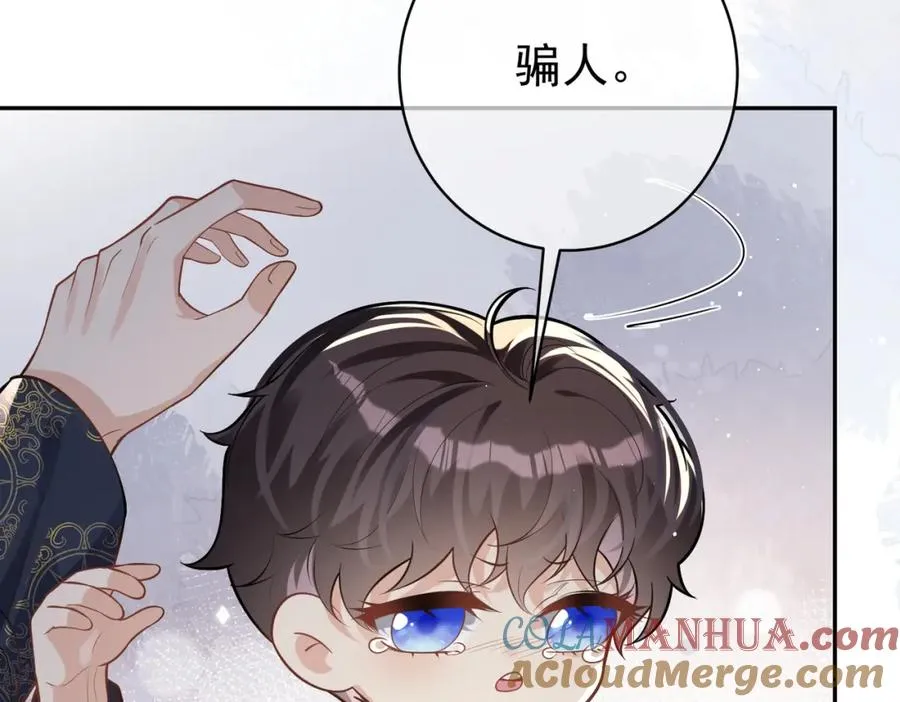 第10话 我很愿意！72