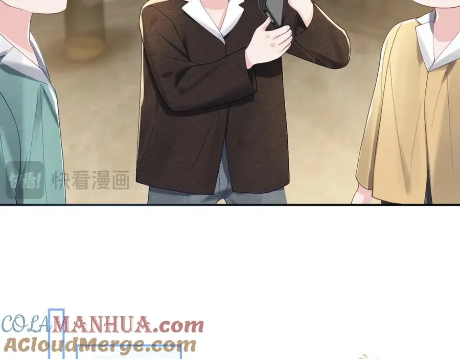 第64话 三阳的小媳妇75