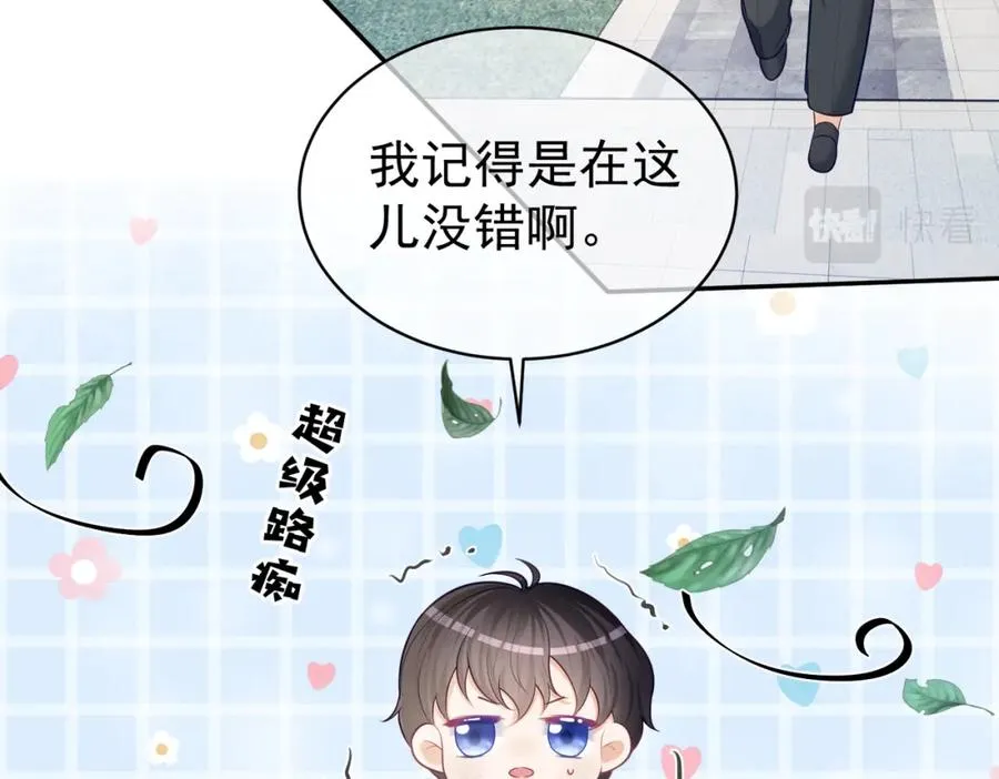 第6话：母子意外见面47