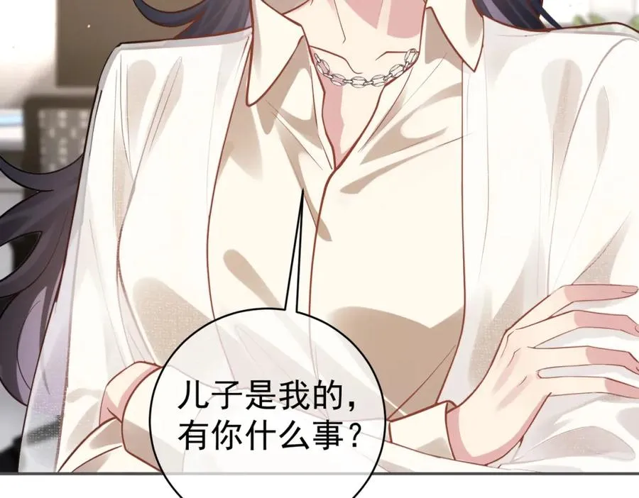 第11话 恶毒女配发力了77