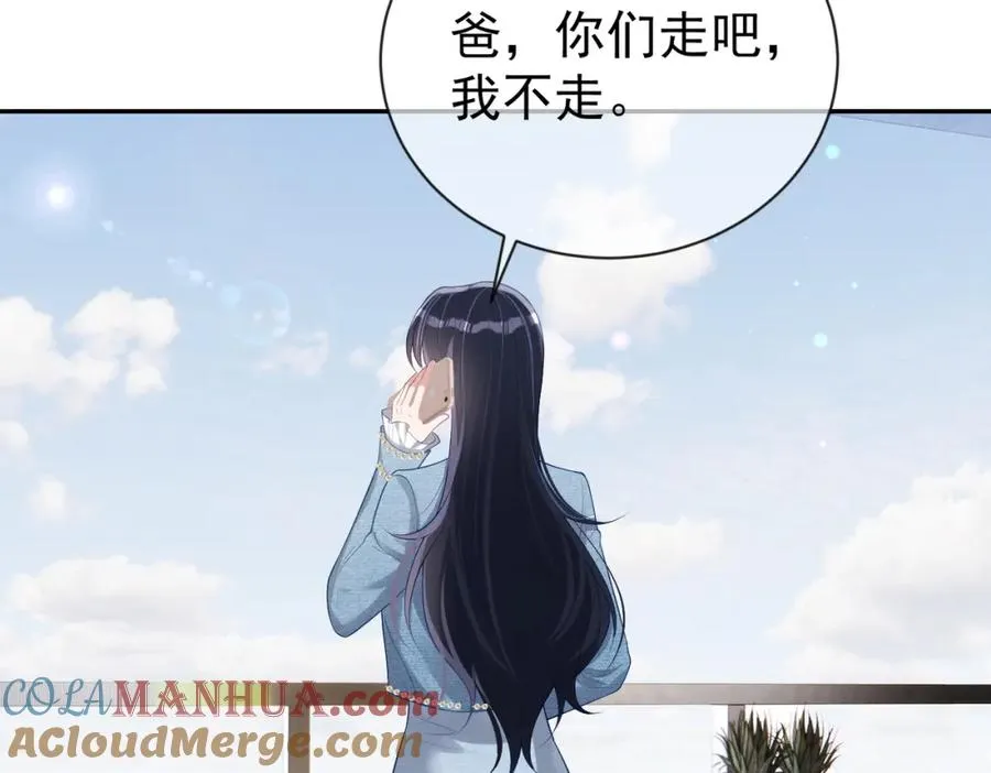 第31话 叶飒被逼离开84