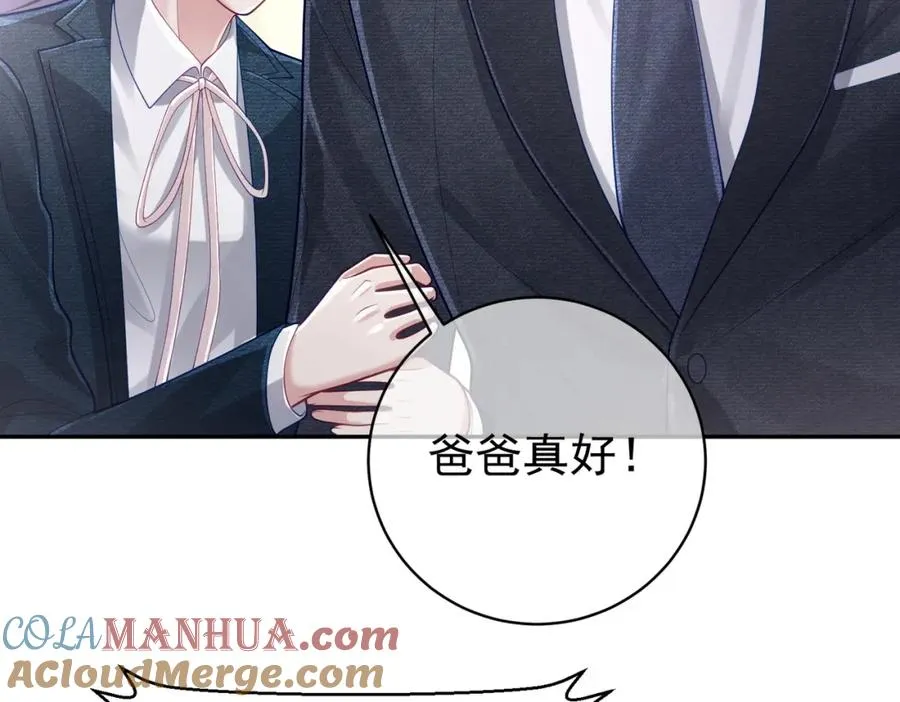 第37话 示弱52