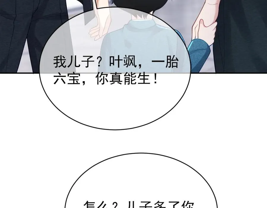 第43话 明天见67