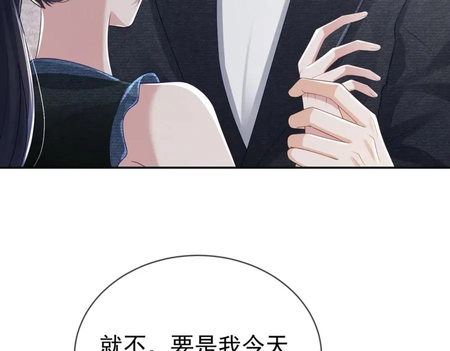 第41话 霍总…心跳好快呐82