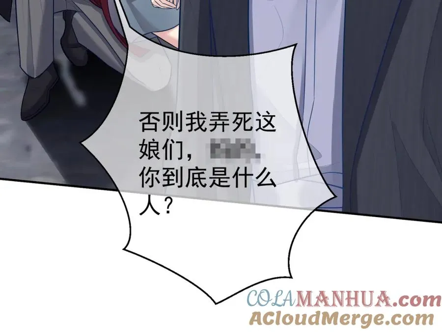 第8话：霸总救妻88