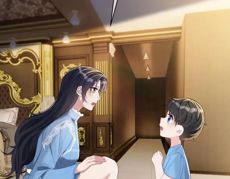 第64话 三阳的小媳妇29