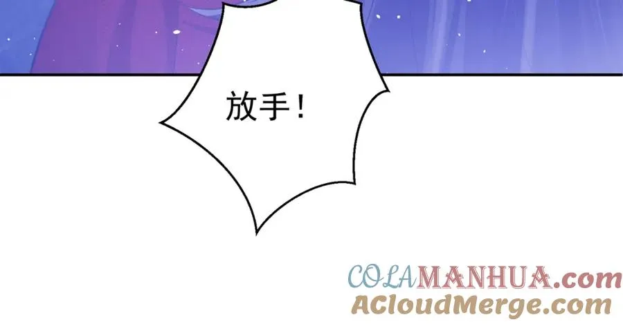 第5话：打绿茶还要挑日子？56