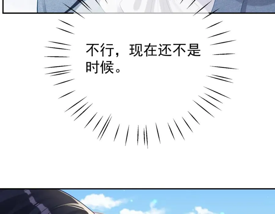 第34话 又一萌宝暴露！98