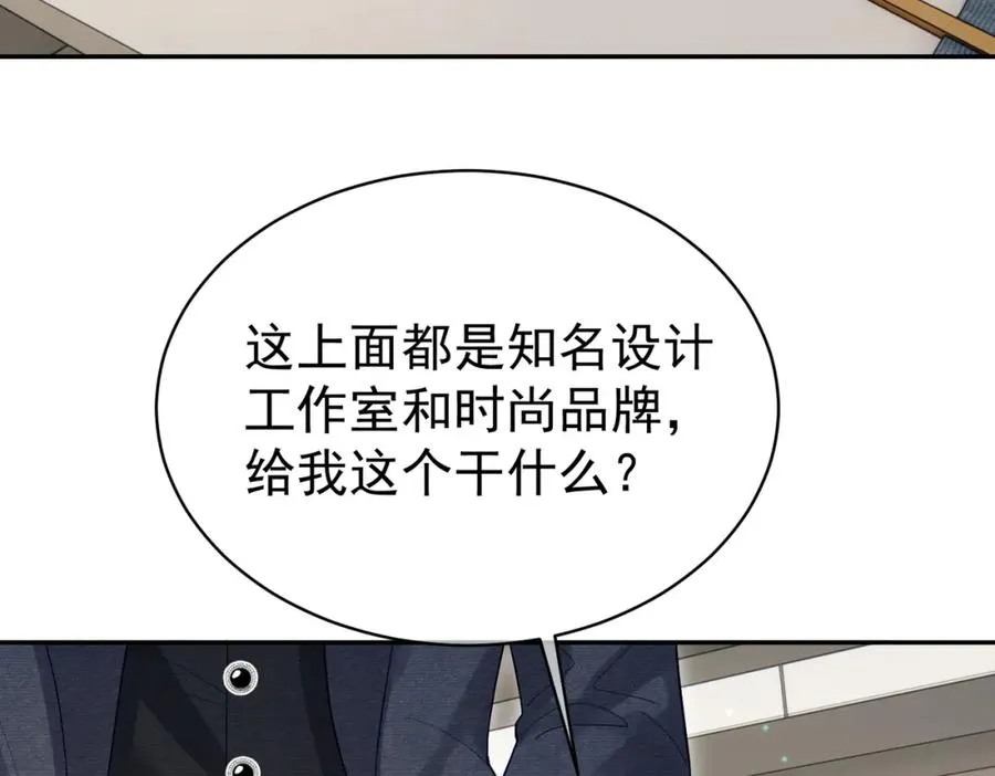 第53话 预备求婚6