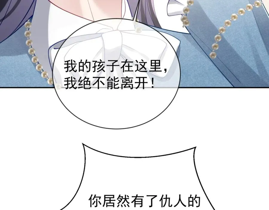 第31话 叶飒被逼离开90