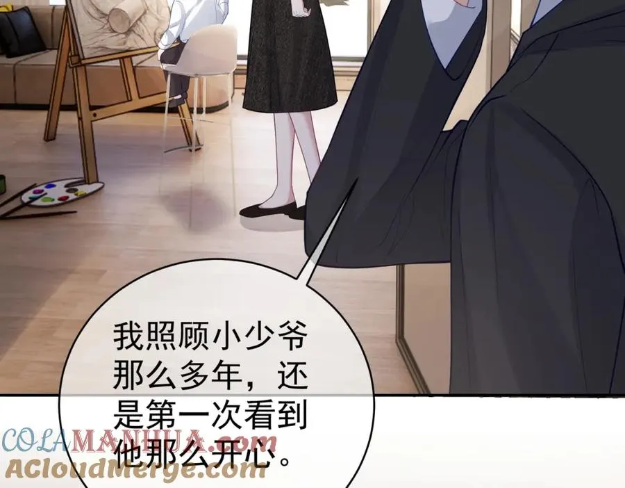 第16话 揭秘萌宝身世8