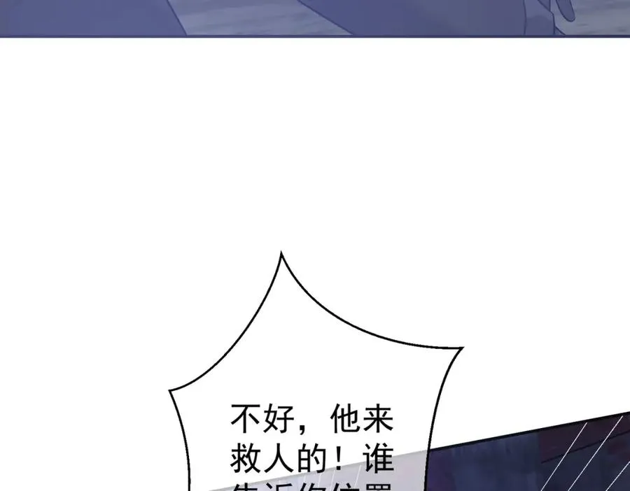 第8话：霸总救妻78