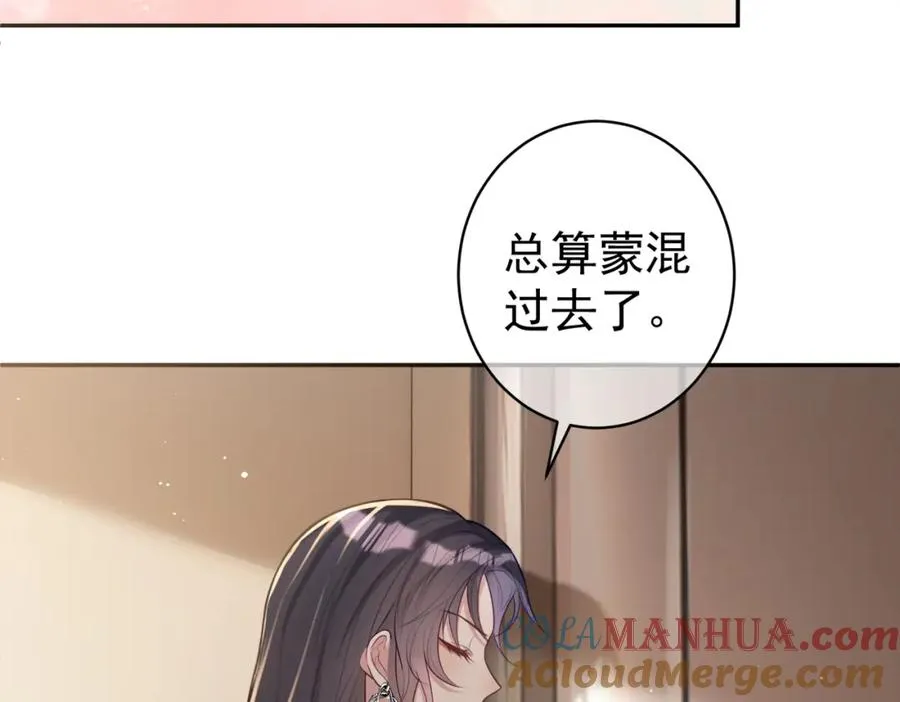 第10话 我很愿意！40