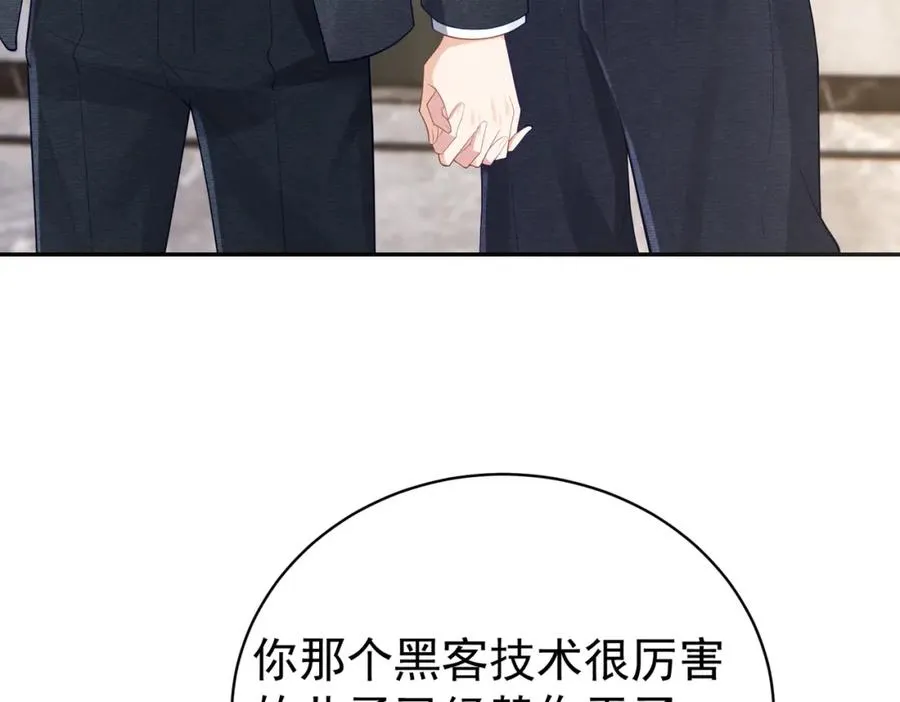 第45话 生死二选一98