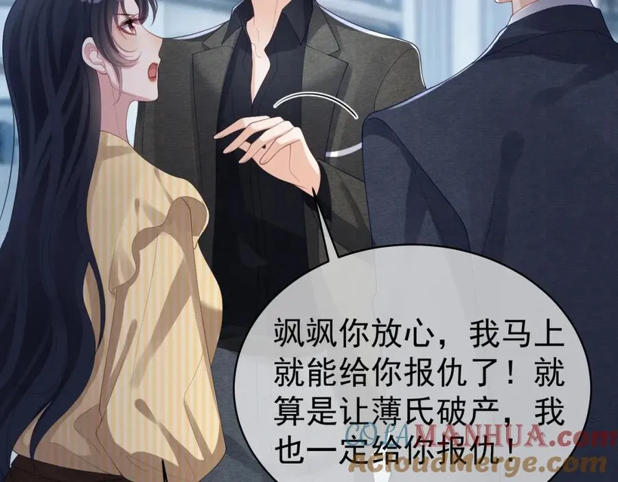 第49话 没说出口的爱24