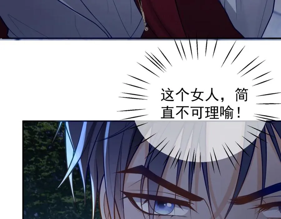 第10话 我很愿意！37