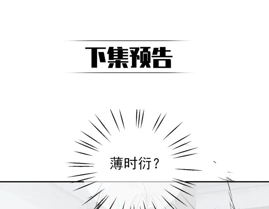 第42话 萌宝测验102