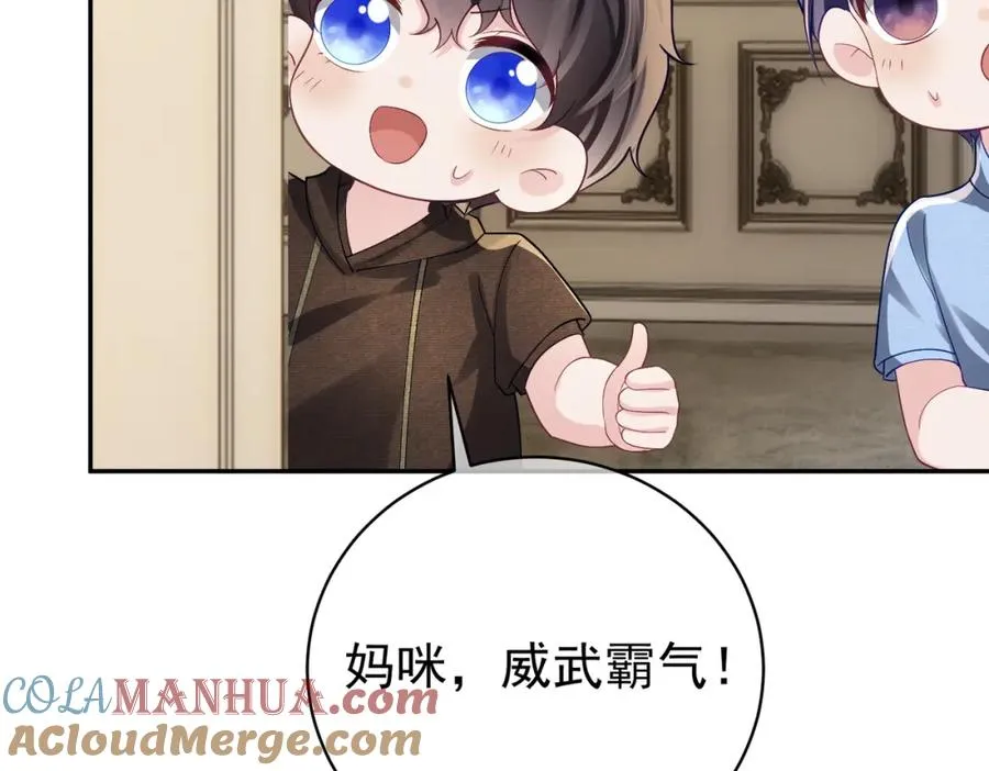 第58话 暗恋96