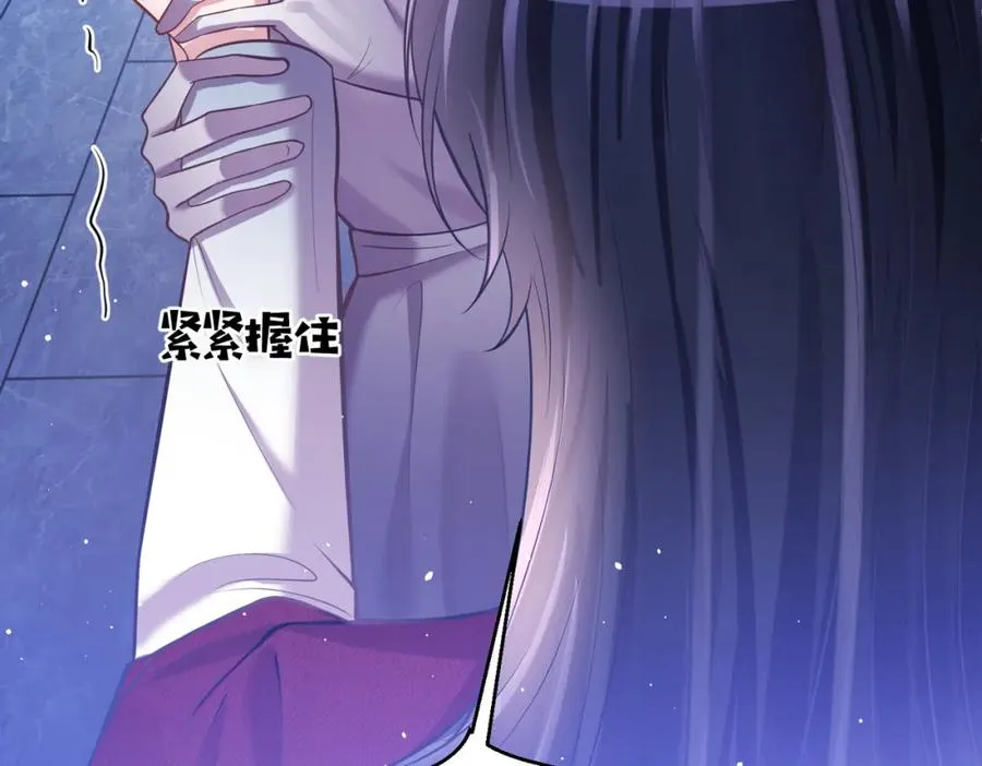 第5话：打绿茶还要挑日子？55