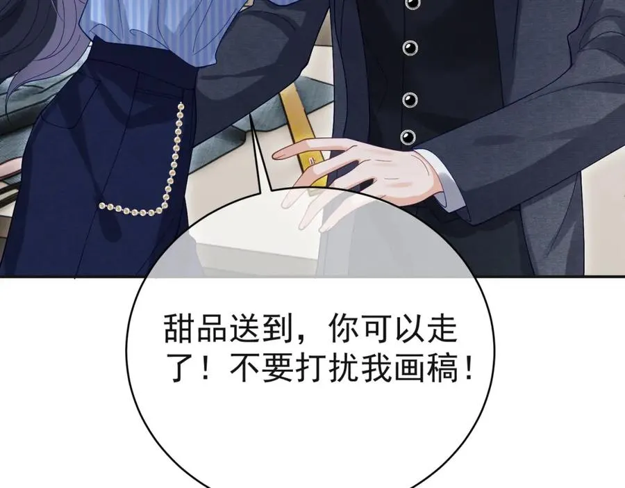 第53话 预备求婚55