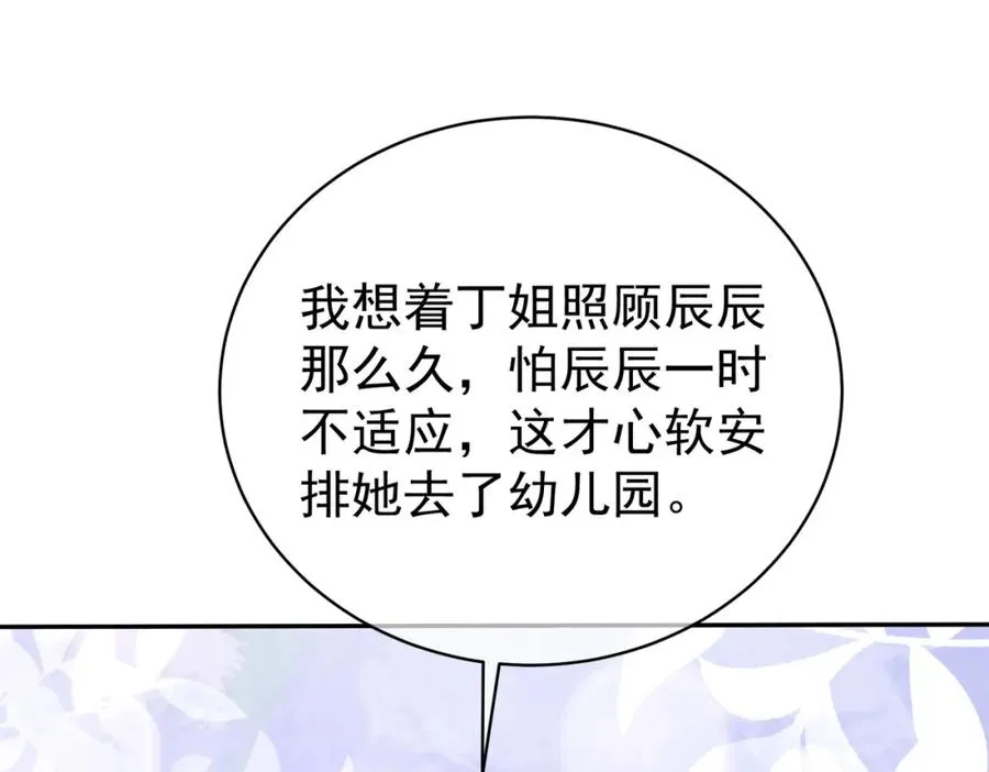 第26话 四阳怼霍父51