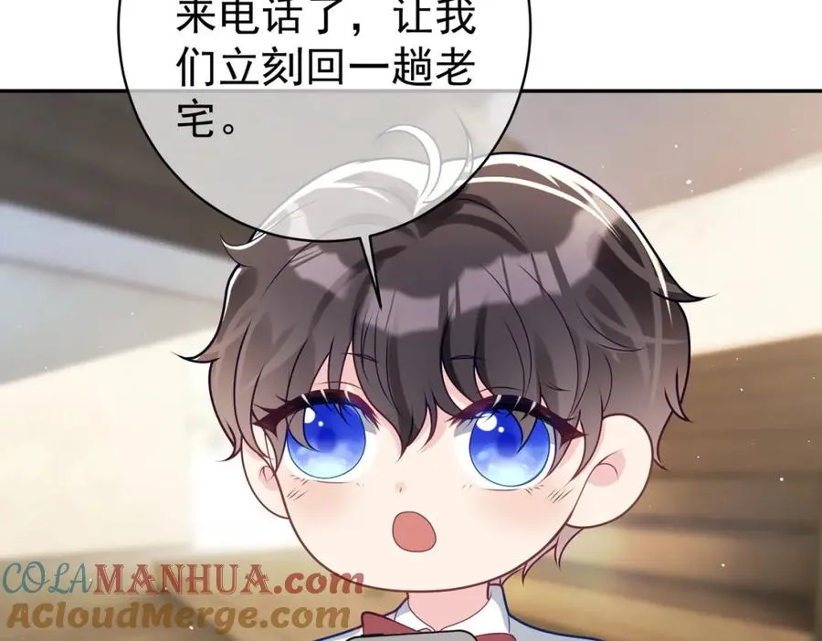 第18话 我不是故意的44